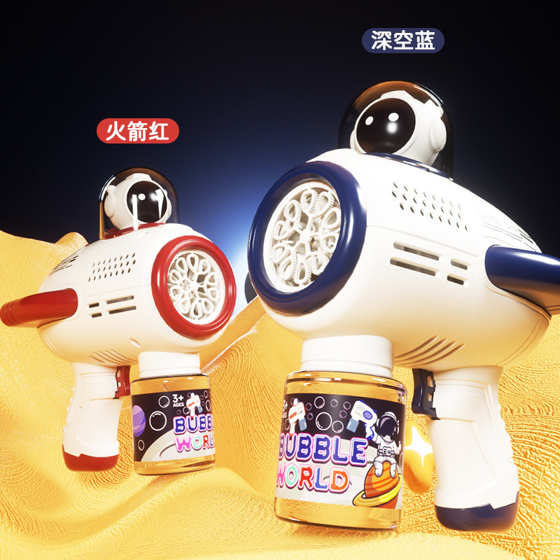 The popular space bubble machine, fully automatic children's toy with light, electric astronaut bubble gun, is available for wholesale at street stalls Application Scenario