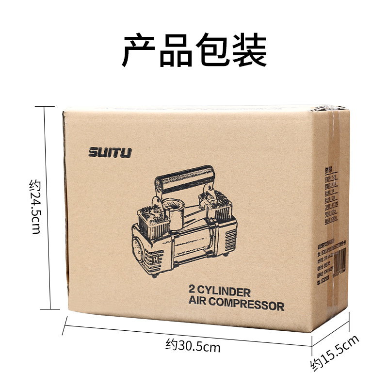 Vehicle-mounted air pump, air pump, high-power car, multi-functional portable two-cylinder high-pressure tire for sedans Item Picture