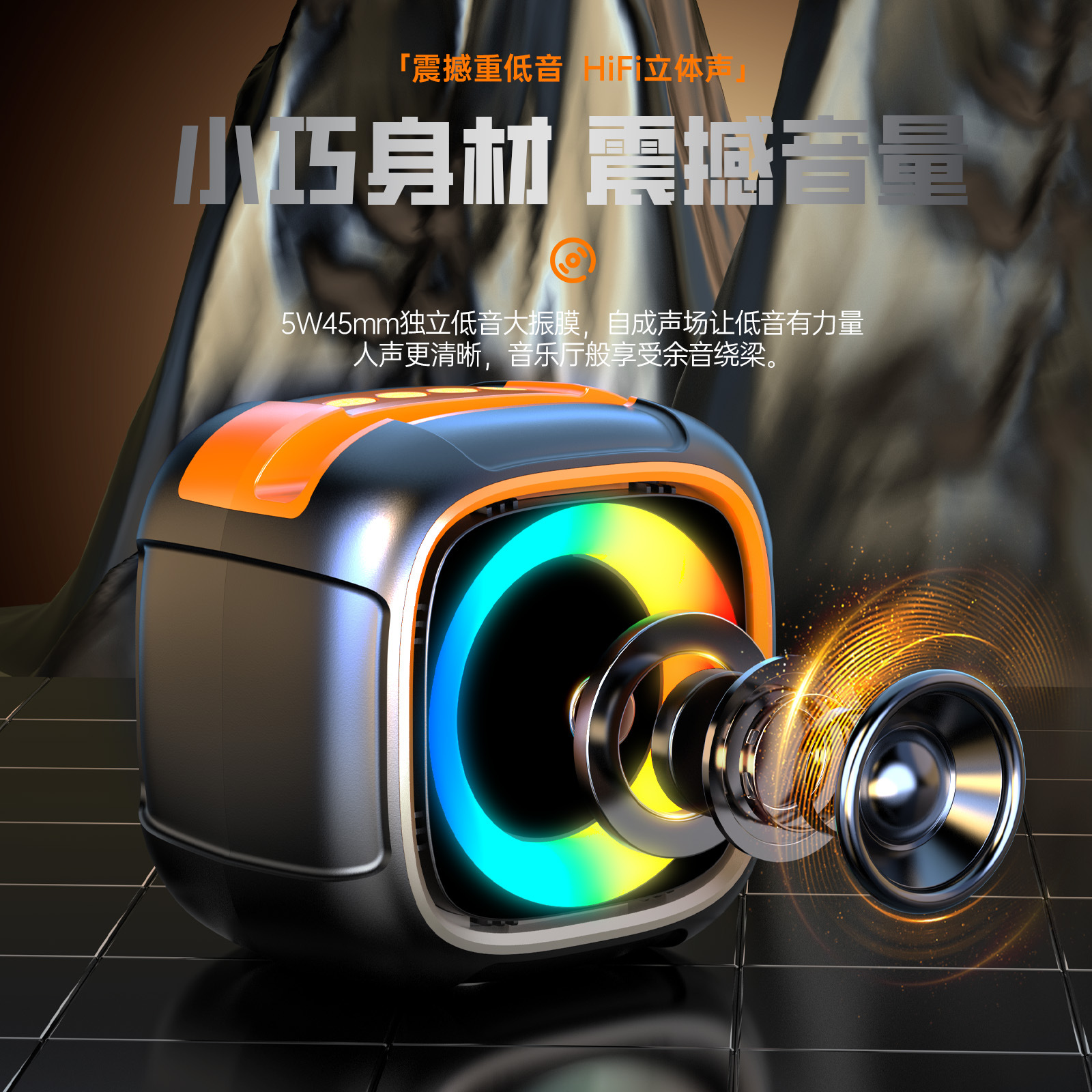 The cross-border best-selling 307 Bluetooth speaker comes with a hand-held strap, RGB color light, multi-functional mobile phone stand and Bluetooth speaker details Picture