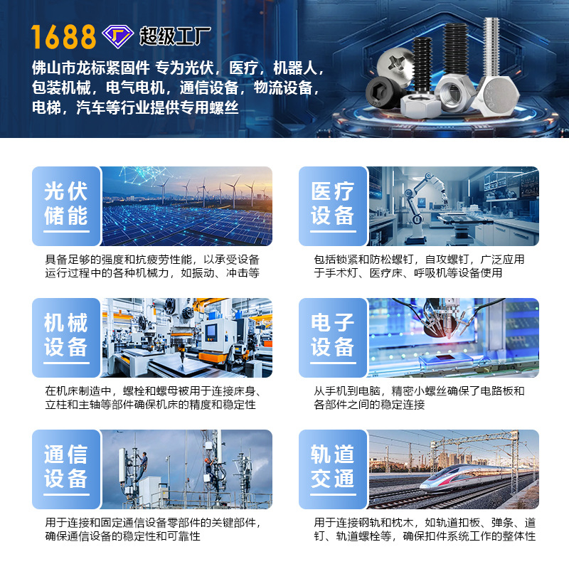 电视挂架/膨胀螺栓/螺栓配件/内外牙螺母/镀彩锌双头螺丝M8产品图