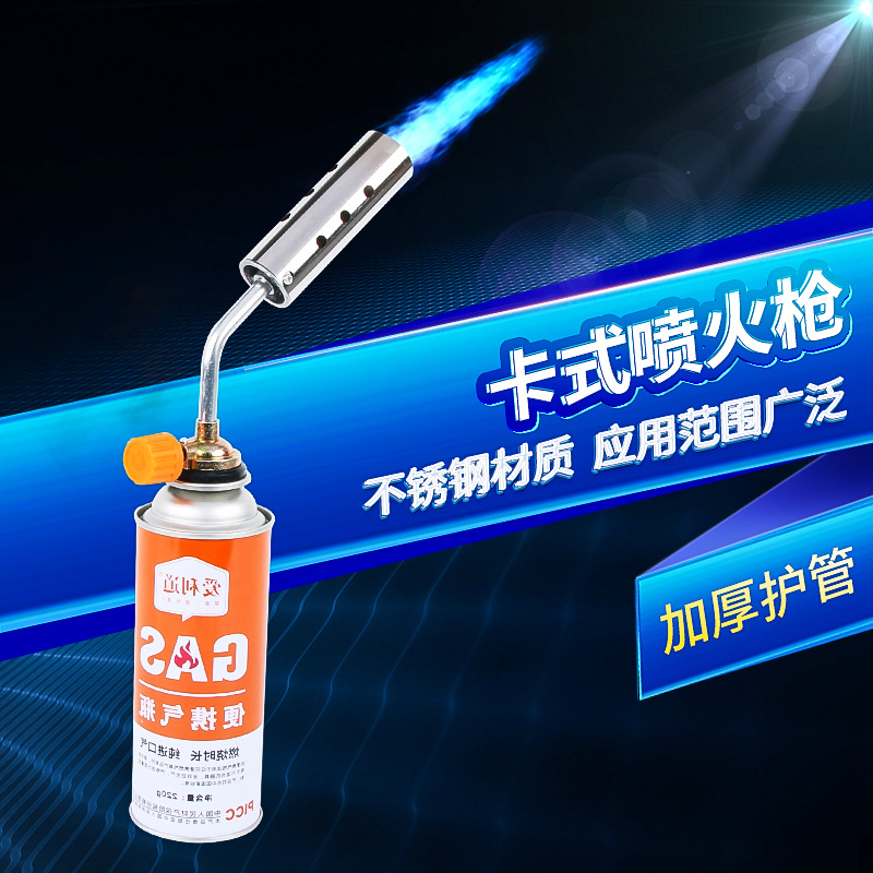 电子点火器/喷火枪/电子打火器/液化气喷火枪/打火机产品图