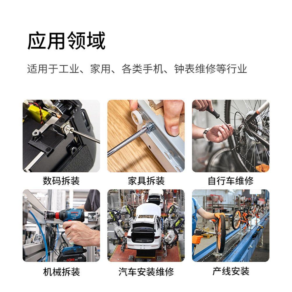 源头工厂十字螺丝刀强磁S2钢高同心度800十字电批头工业级螺丝刀产品图