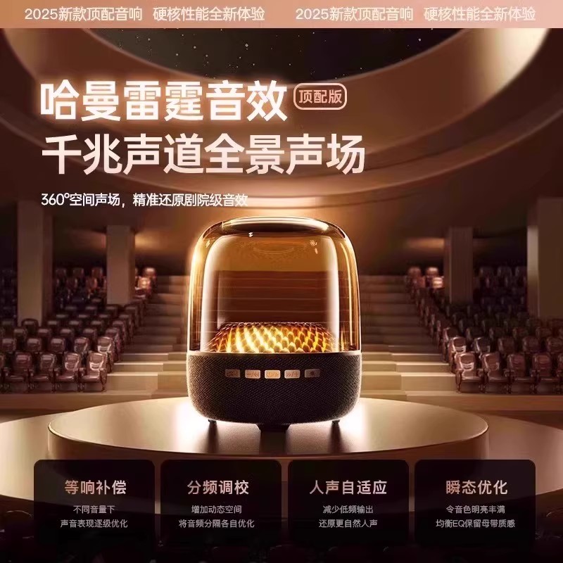 Huaqiang norte manhattan audio bluetooth rizo altavoz inalámbrico subwoofer trompeta de alto volumen deslumbrante altavoz bluetooth Application Scenario