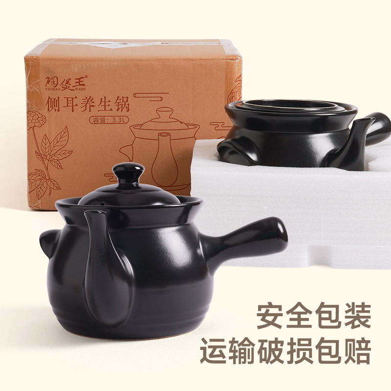 Tao Bao Wang Dry-fired side Ear Health Pot, old-fashioned Medicinal pot, Decoction Clay pot, Traditional Chinese Medicine Pot, Chinese Herbal Medicine Pot, Open Flame Decoction Pot Application Scenario