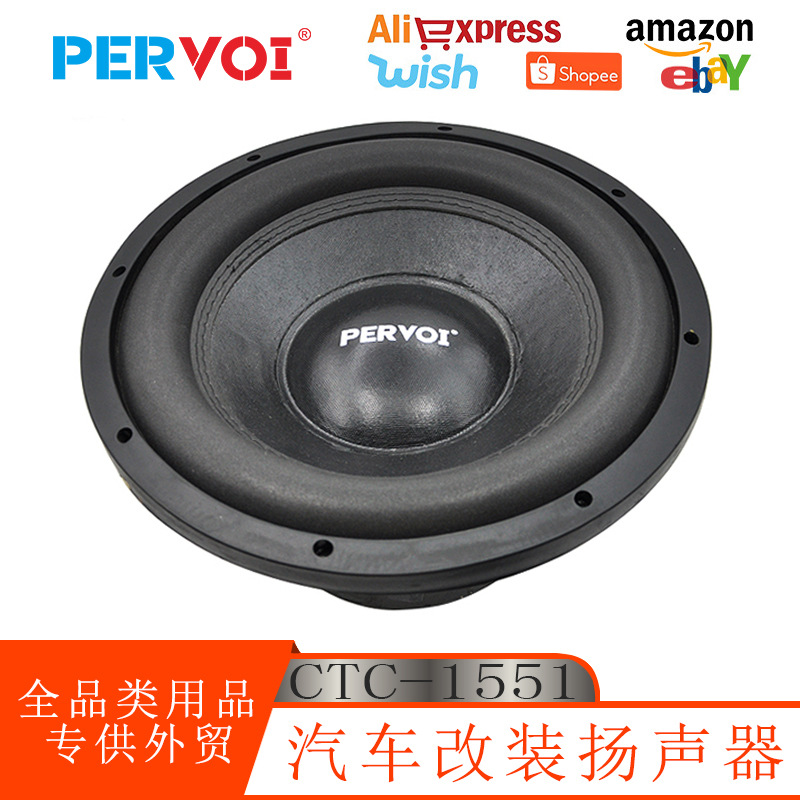 佩沃跨境车载用品配件通用喇叭汽车鸣笛警示全屏小音响扬声器