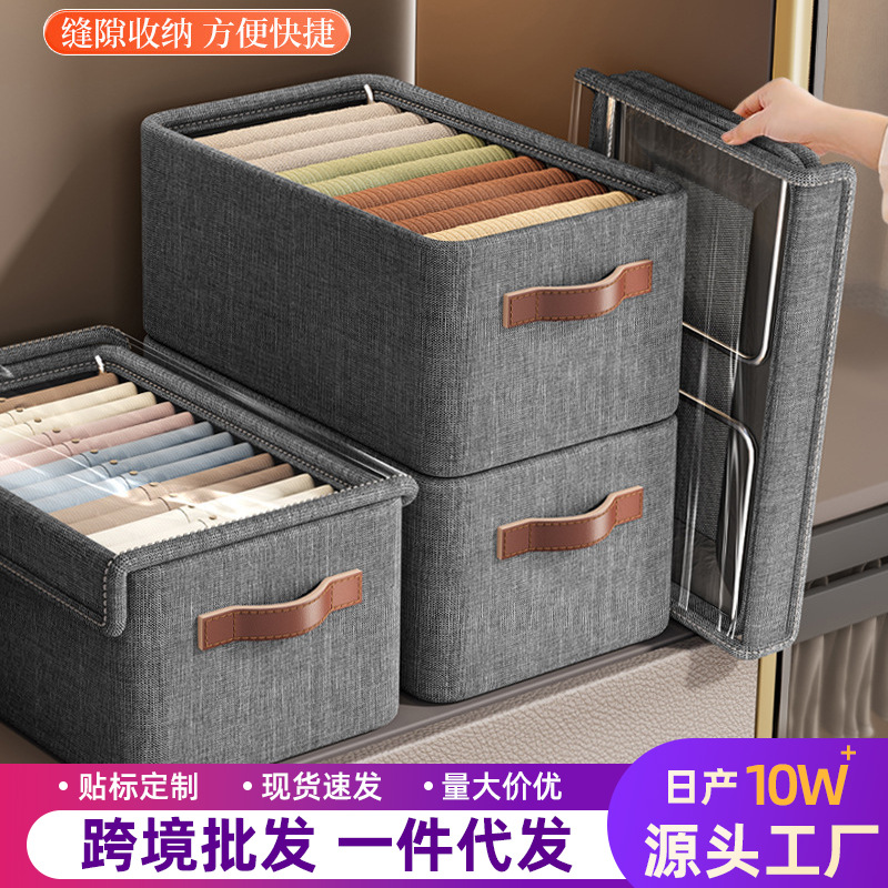 Storage box, wardrobe layering wonder, clothes and pants, home foldable cationic fabric, dormitory covered storage basket full figure