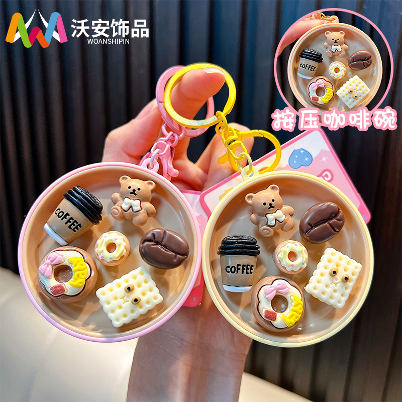 迷你掌上咖啡小熊打地鼠玩具钥匙扣卡通挂饰娃娃机儿童节小礼品