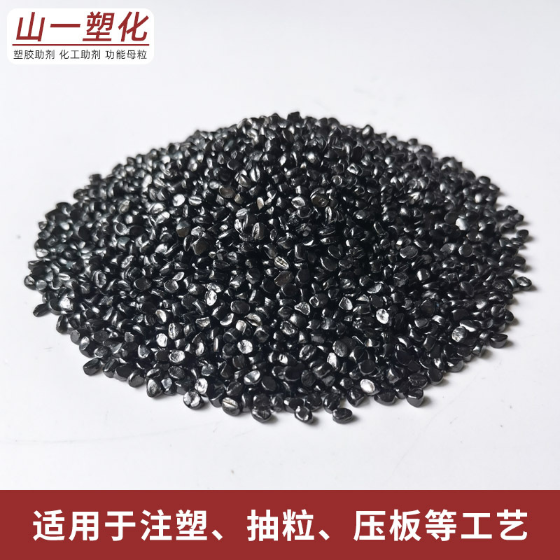 High-gloss, high-concentration black masterbatch for ABS, non-toxic, odorless, stable coloring, black masterbatch for PC details Picture