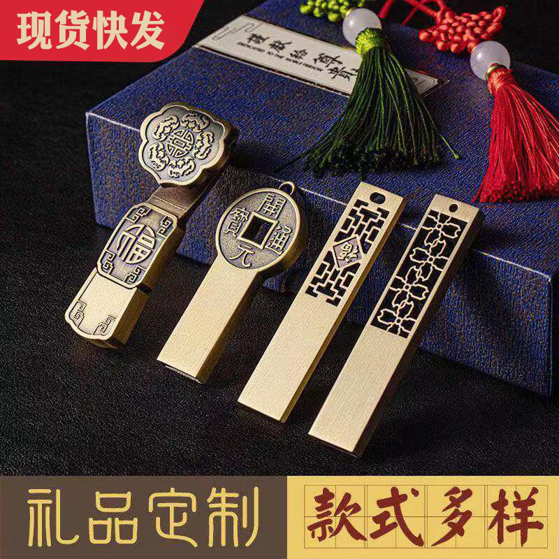 Chinese-style USB flash drive with logo, 16g high-speed, 32g metal engraving, 64g creative enterprise gift for bidding and exhibition details Picture