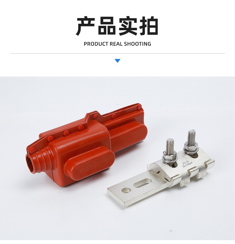 Universal connection clamps for circuit breaker terminals SGB flat circuit breaker clamps JPX-SK35-240mm² Application Scenario