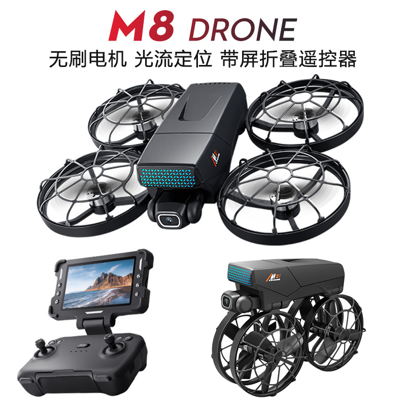 Cross-border M8 brushless drone with screen control, aerial photography, folding aircraft, optical flow dual camera remote control aircraft