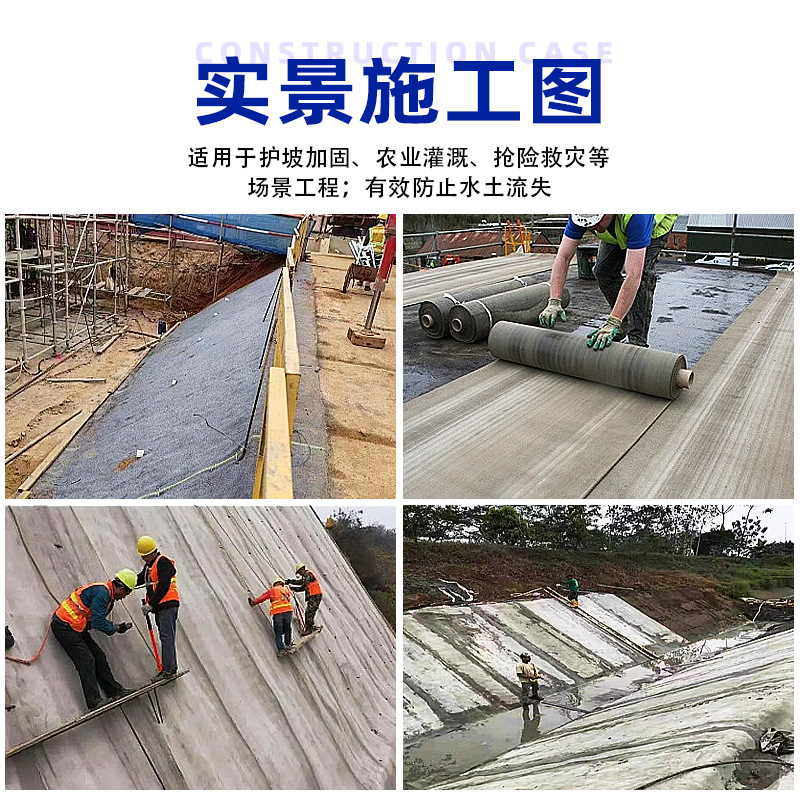 水泥毯浇水固化路面硬化水泥复合毯水渠防水护坡鱼塘新材料水泥毯细节图