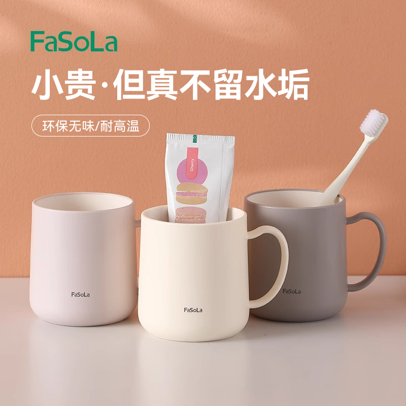 Washbasin cup, new tooth cup, mouthwash cup, household dental cups with high appearance standards, couple toothbrushes, washbasin and brushing cups, water cups Specification image
