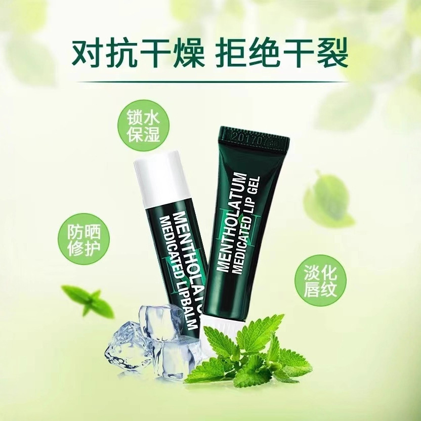 曼秀薄荷润唇膏保湿滋润补水学生款打底无色唇膏保湿滋润补水细节图