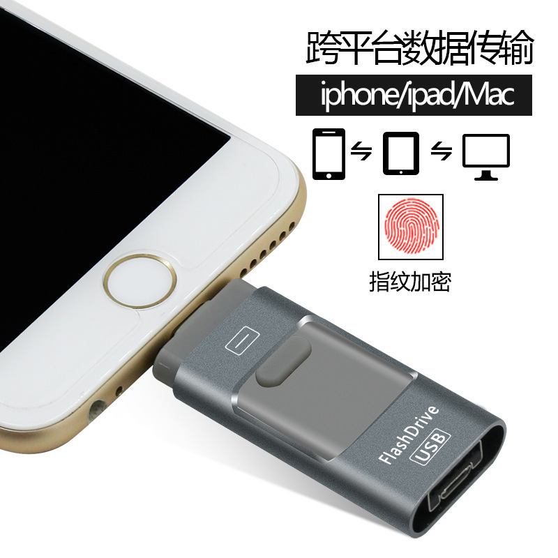 Factory wholesale of 64g multi-functional USB flash drives for mobile phones and computers, creative metal USB flash drives, high-speed gift USB flash drives 128 Specification image