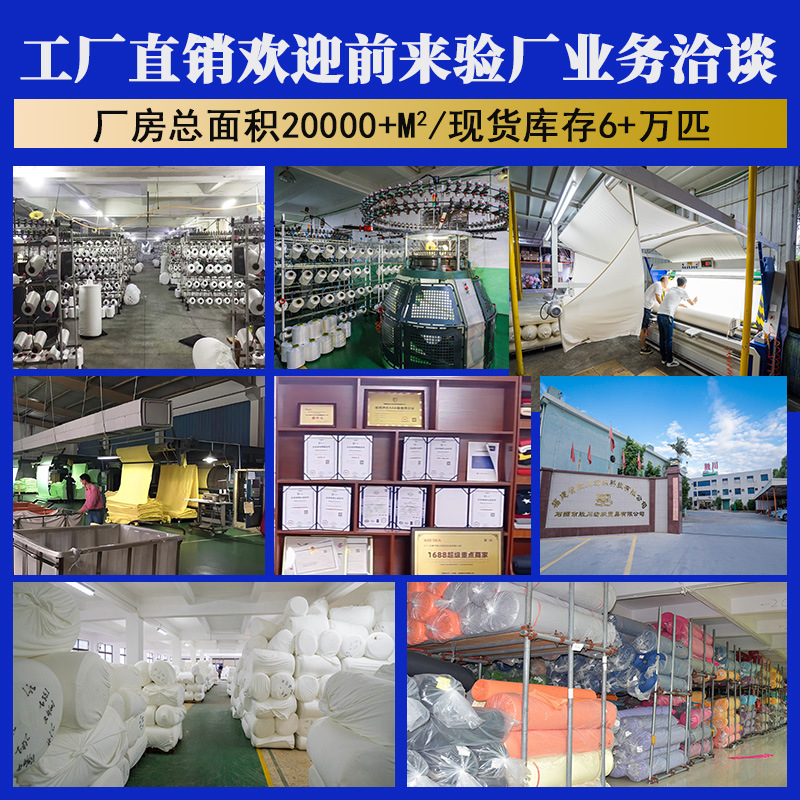 汗布实物图