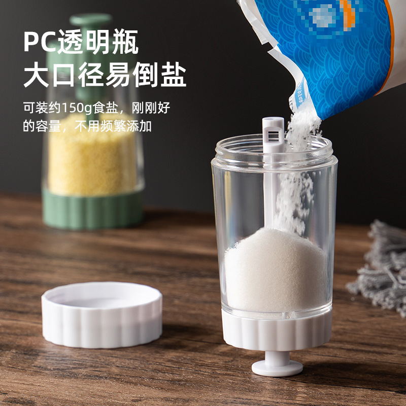 Kitchenware quantitative salt jar, transparent kitchen seasoning jar, moisture-proof plastic seasoning box, household salt jar, seasoning bottle details Picture