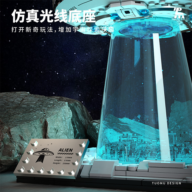 飞机模型/歼20/橡皮筋动力飞机/骷髅战机/弹射飞机细节图