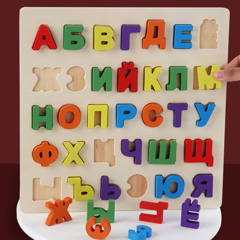 Russian lettering board, wooden Russian language jigsaw puzzle, cognitive hand-grabbed board, 0-3 years old children's educational toy building blocks, cross-border Specification image