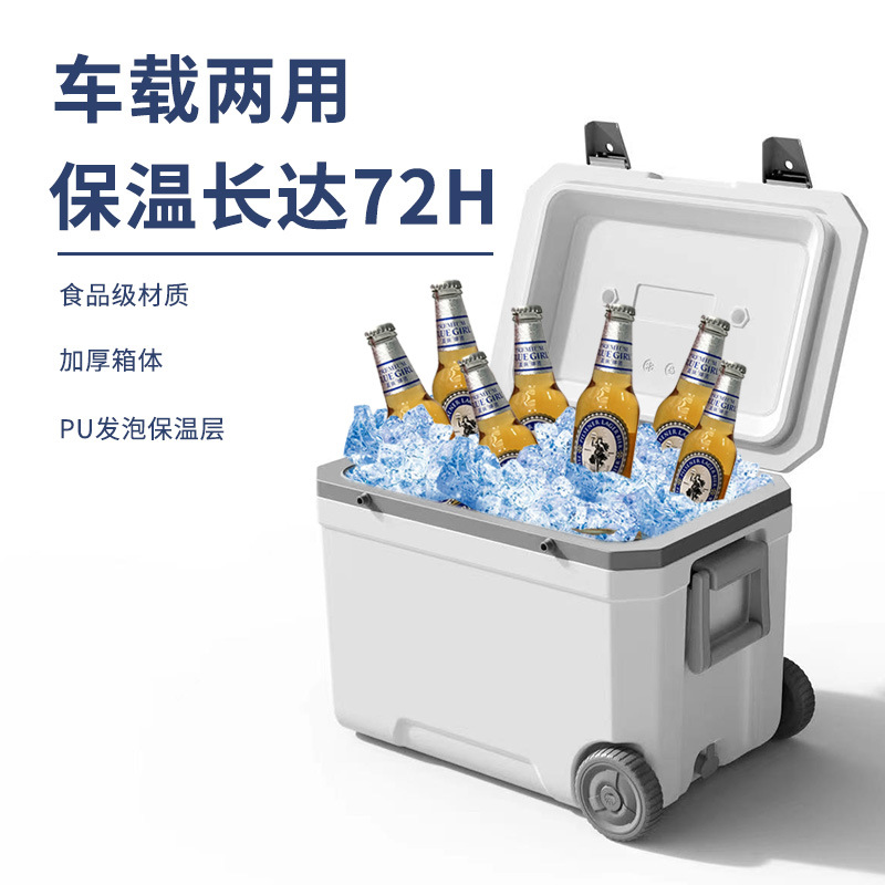 大容量160L保温箱户外车载便携露营海钓鱼冰块桶生鲜食品冷藏冻箱细节图