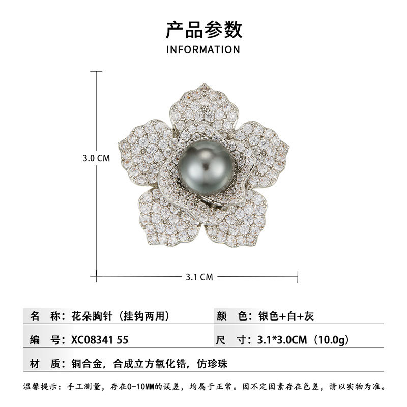 A light luxury and high-end three-dimensional camellia brooch, made of copper alloy and slightly inlaid with zirconium gray pearls, is a delicate dress pin and brooch Specification image