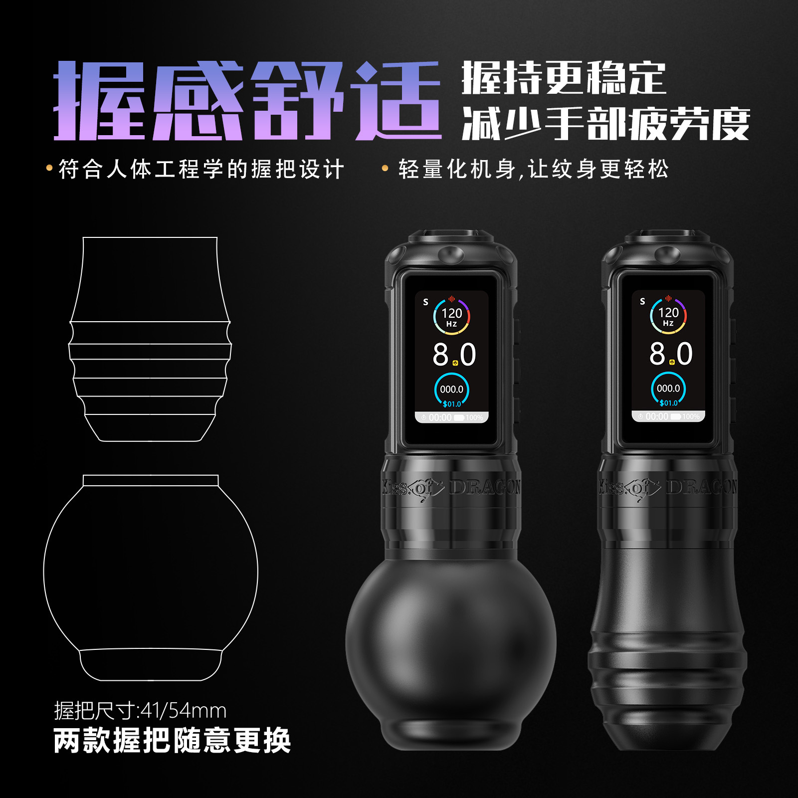 shanilak Dragon's Kiss Brushless motor straight rod tattoo Machine, wireless tattoo pen all-in-one machine, fogging and cutting line equipment Application Scenario