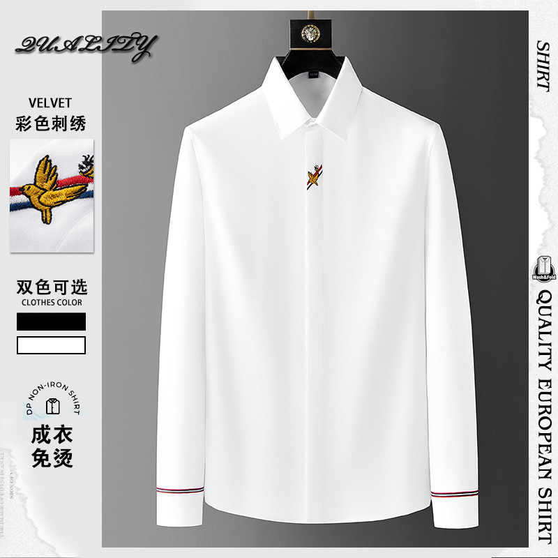 2025春季长袖衬衫男简约万针刺绣衬衫男修身免烫男士衬衫