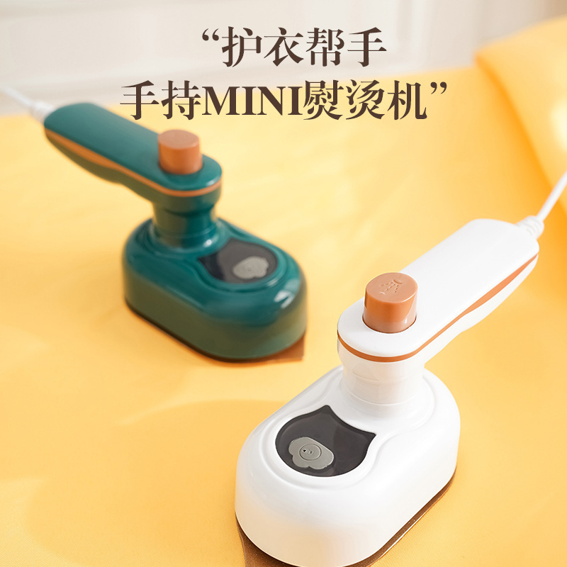 新款迷你旋转折叠熨烫机家用旅行电熨斗手持便携式挂烫机