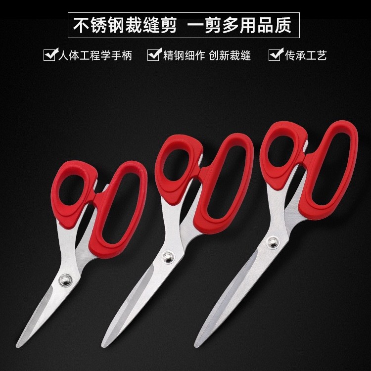 家用不锈钢线头缝纫左手剪刀裁缝剪布大剪子手工专布金缝纫锋利白底实物图