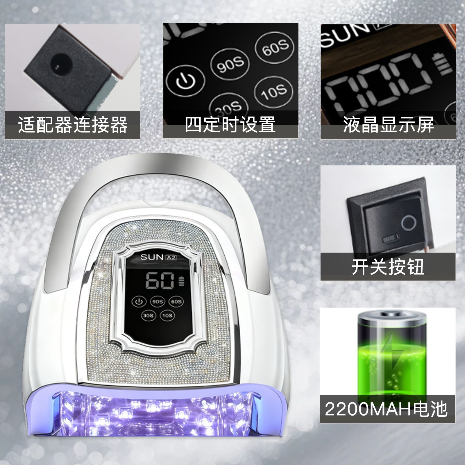The new SUN A2 LED nail baking light therapy machine with 328W high power is a cross-border bestseller specially designed for nail salons