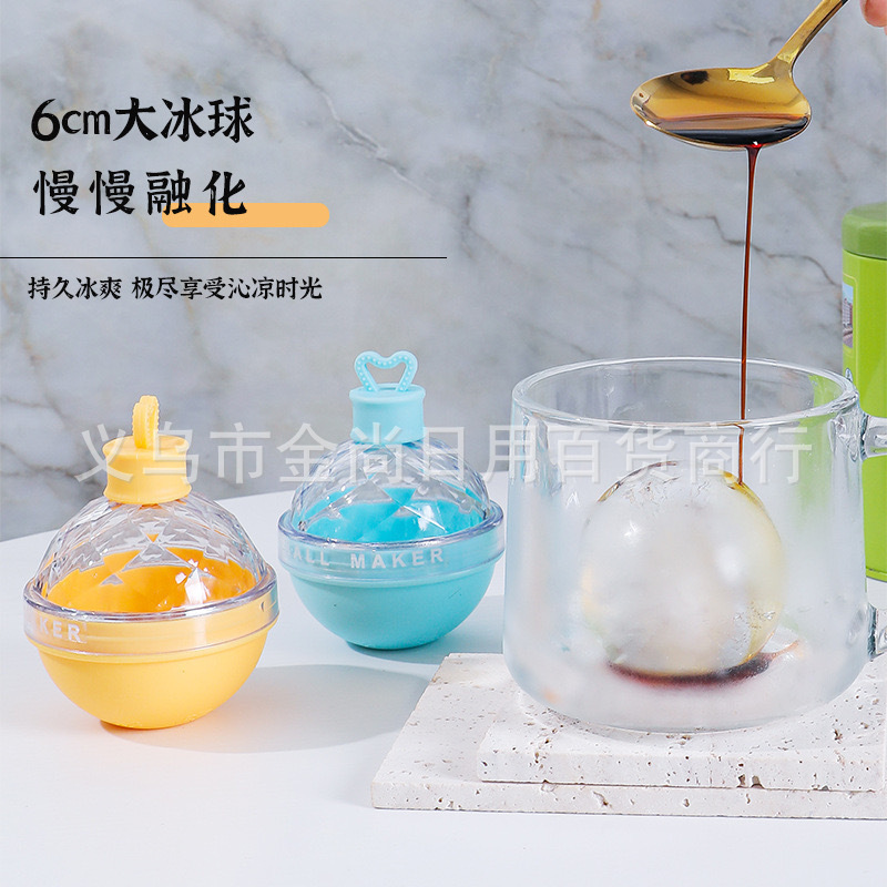 Food-grade silicone ice cube magic tool, ice hockey mold, heart-shaped round ball, large ice cube, ice cube tray, whisky for home use
