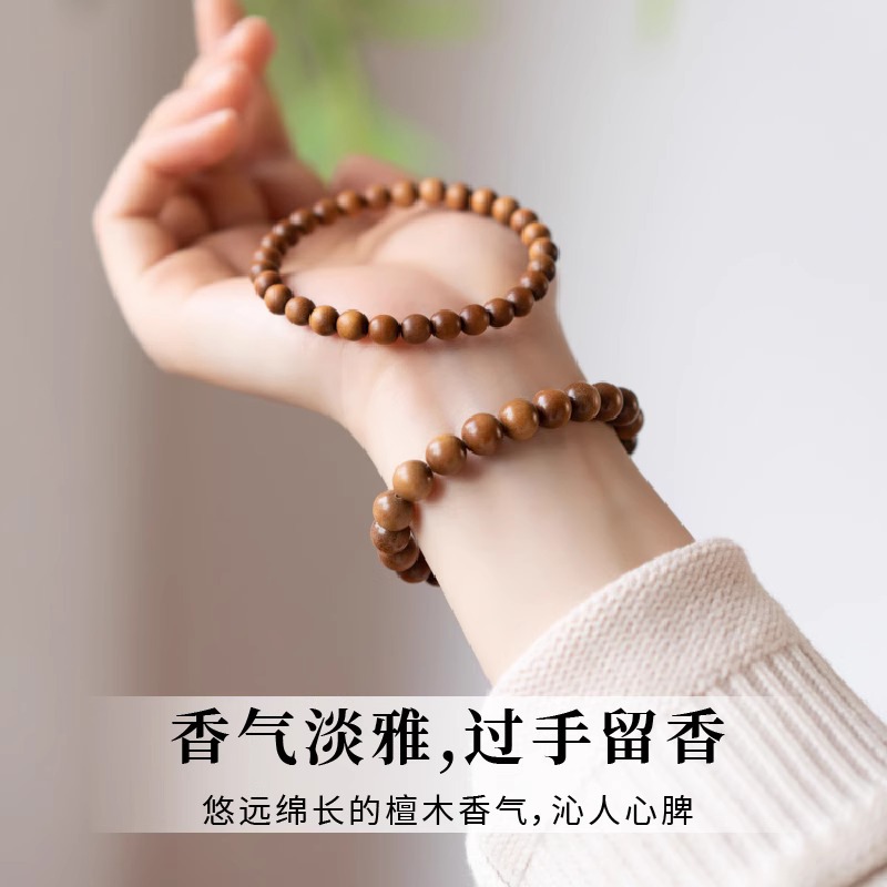 老山檀手串佛珠女高级感檀木手链冷门文玩轻奢小众檀香木质新款细节图