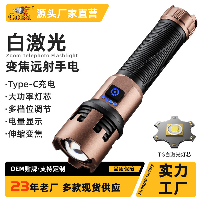 Cross-border telescopic zoom flashlight, electric display, long-lasting battery life, ultra-bright outdoor long-range illumination, powerful flashlight work light