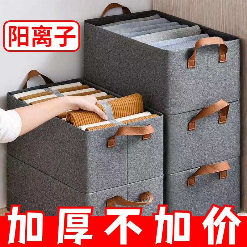 阳离子钢架折叠万能收纳盒可水洗衣柜抽屉式衣物储物箱家居可折叠 details Picture