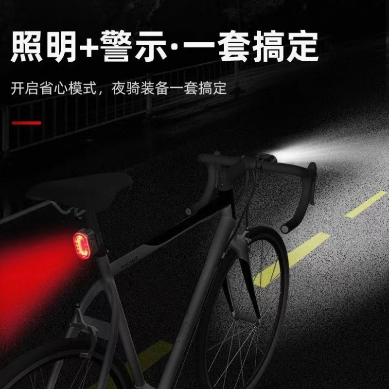 Bicycle headlights, taillights, mountain bikes, bicycle red and white strong light, night riding, charging flashlight, lighting accessories Specification image