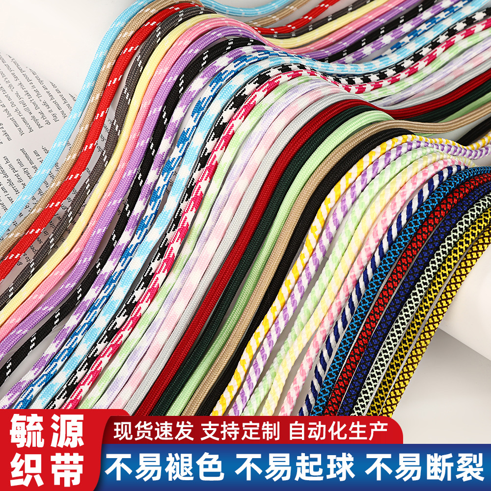 miu series woven rope 5mm bag hanger accessory DIY jumping point belt, personalized and trendy Instagram jumping point round rope in stock details Picture