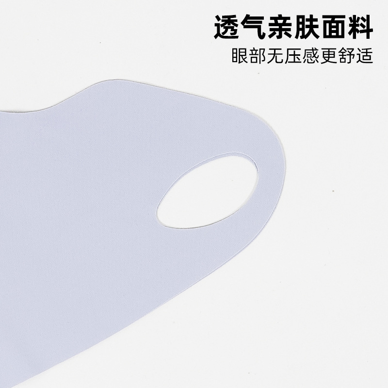 防晒面纱/防晒口罩/防晒面罩/小野和子防晒口罩/口罩防晒细节图