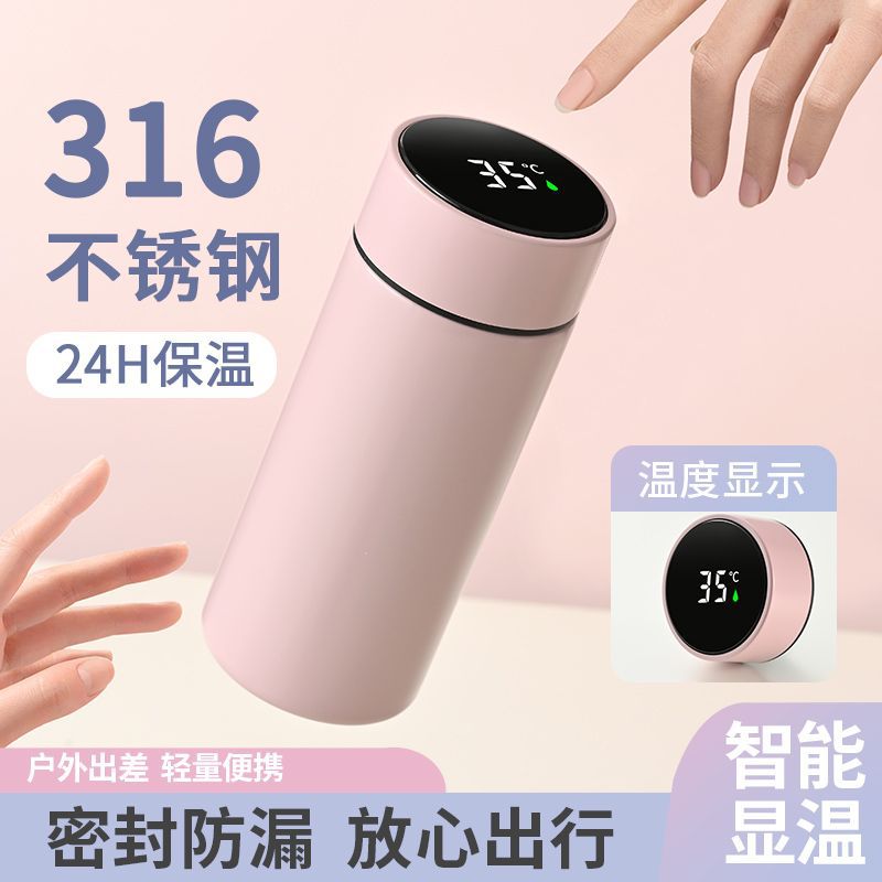 粉色智能钛杯保温杯学生儿童喝水保温杯180ml