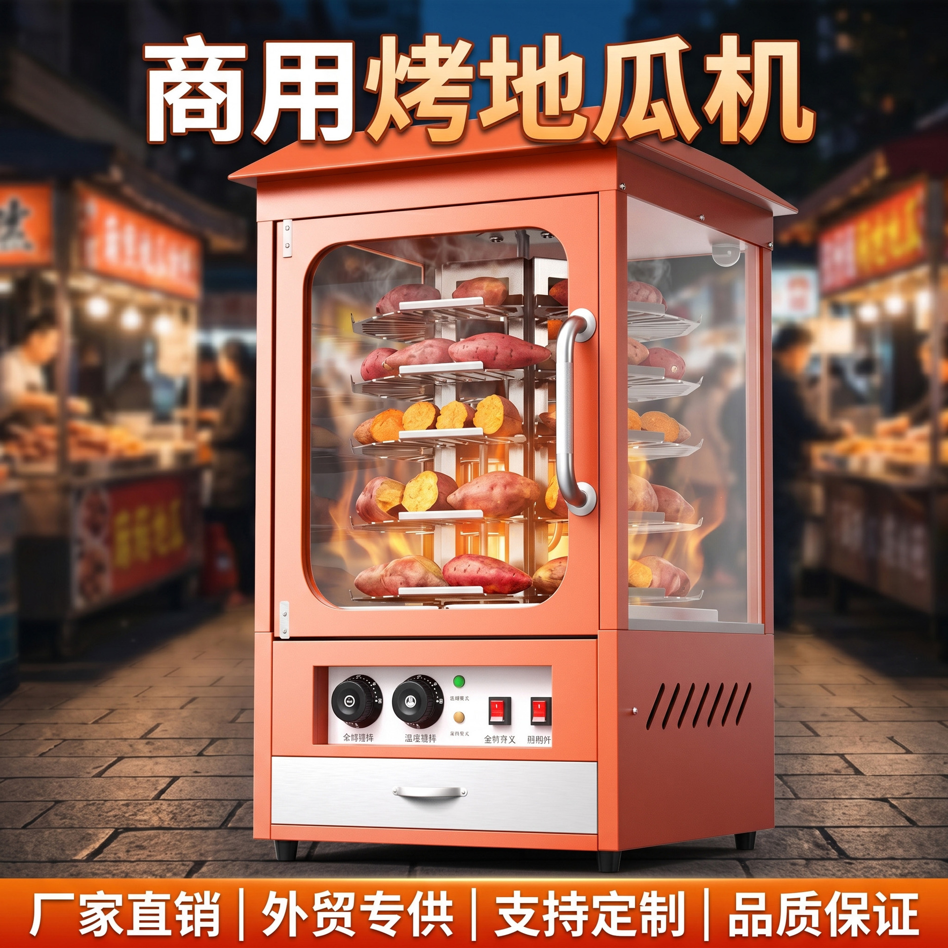 Direct sales from the manufacturer of commercial sweet potato machines, fully automatic electric heating sweet potato baking machines, and multi-functional baking machines for night market stalls
