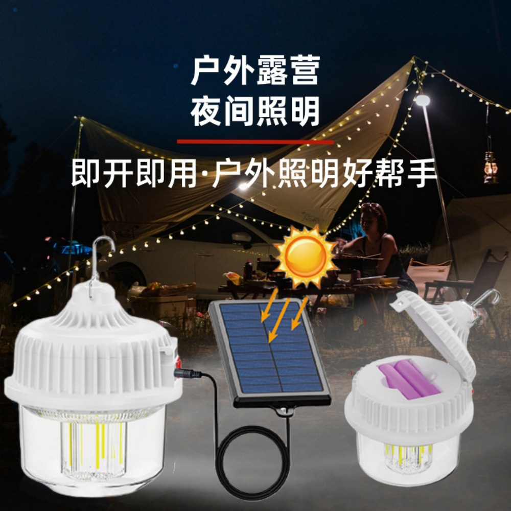 Rechargeable bulbs, a must-have for night market stalls, outdoor camping, household power-off lighting, rainproof rechargeable emergency lights wholesale Item Picture
