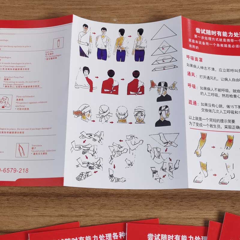 In-stock first aid manual, first aid kit instruction manual, first aid accessory description, outdoor emergency manual Item Picture