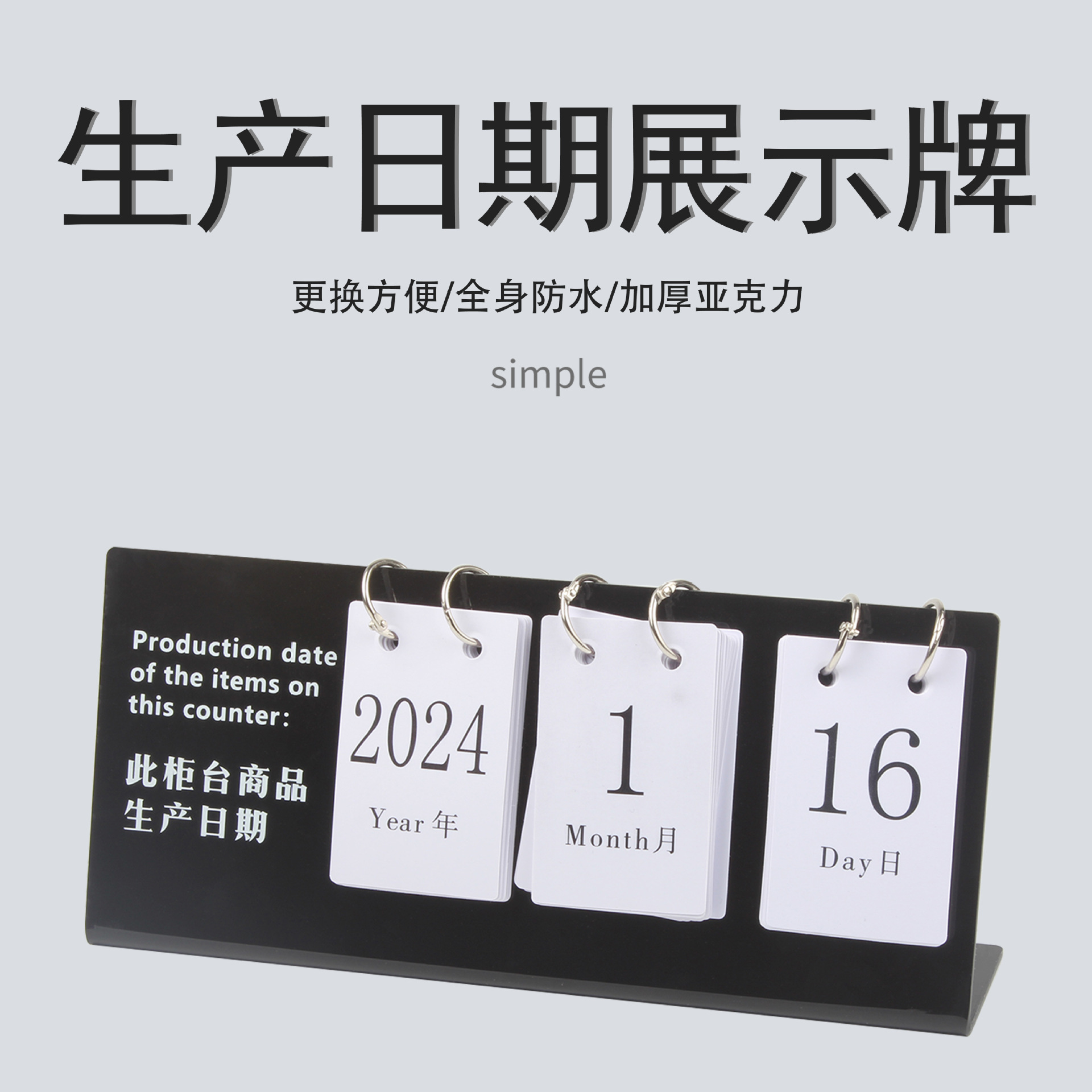 Bakery production date display board, bakery cake freshly baked food shelf life digital loose-leaf flip pastry counter date prompt flip card, Western pastry shop product expiration date identification board, food display time prompt