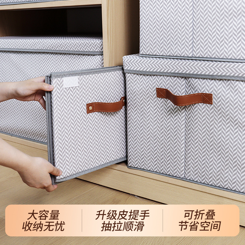 加厚鱼骨纹大号翻盖连体收纳箱衣物家用收纳盒衣柜衣物整理收纳盒细节图
