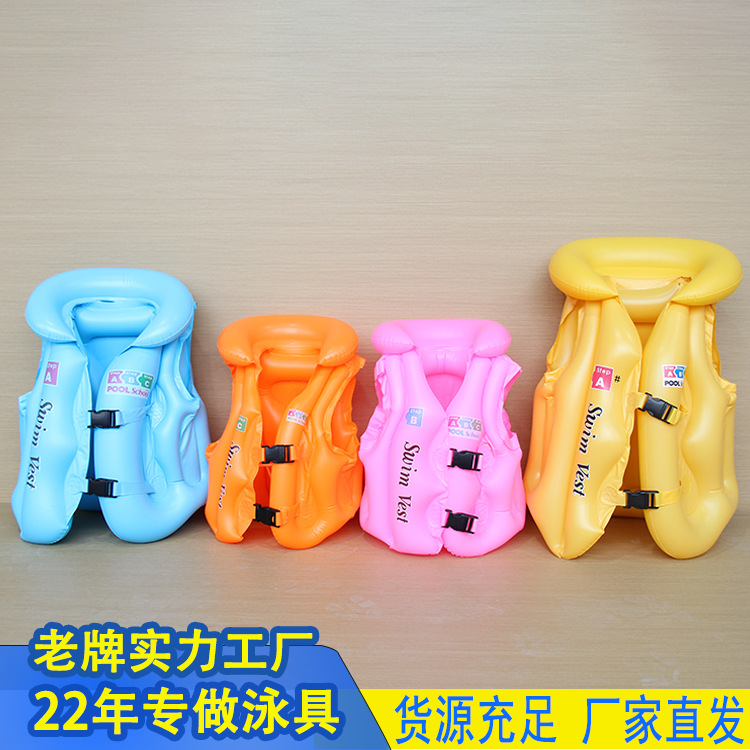 儿童游泳大浮力背心中小童通用初学者游泳装备专业充气马甲救生衣