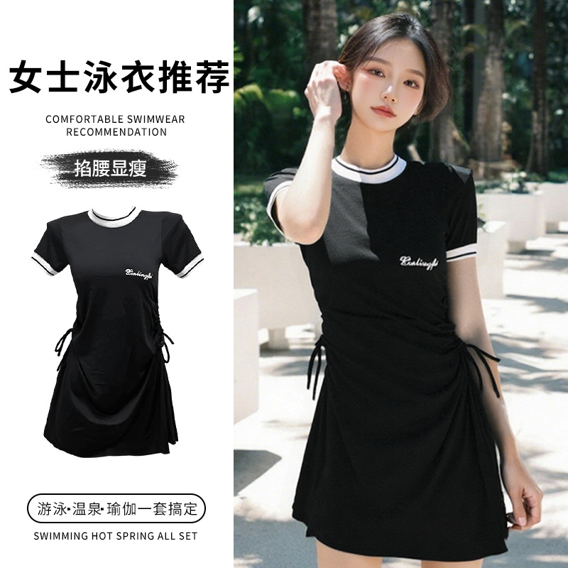 【 Independent Swimming Trunks 】 Two-piece swimsuits for women, plus-size Korean style, conservative skirt-style to hide the belly and look slimmer. Wholesale swimsuits for chubby girls -107027