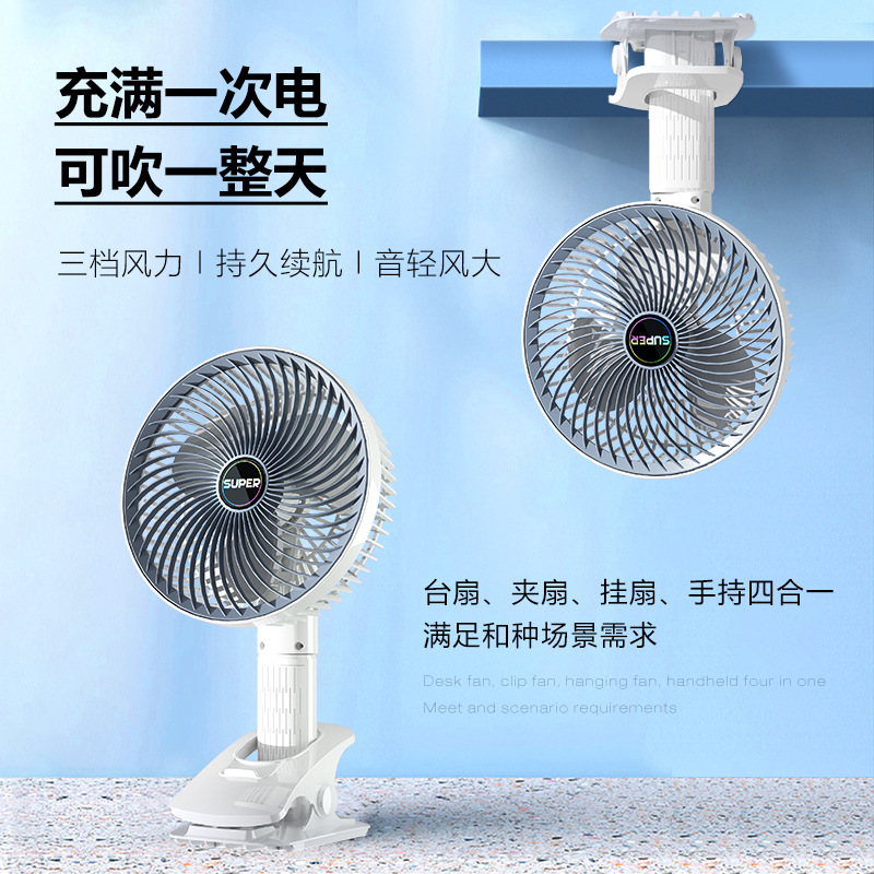 usb recargable estilo pequeño ventilador colgante de pared pequeño mini ventilador eléctrico de mano hogar dormitorio ventilador de escritorio transfronterizo Specification image
