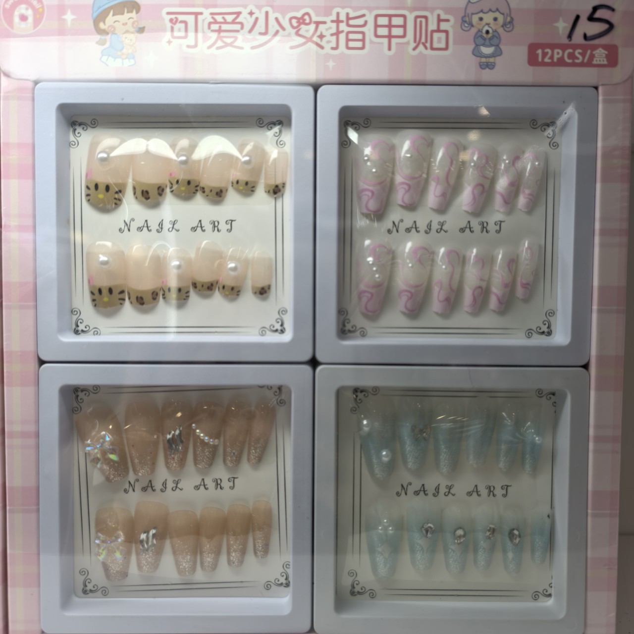 Children's cute 3D stereoscopic nail stickers, long cartoon girl nail art set, waterproof fake nail stickers, wearable nails Item Picture