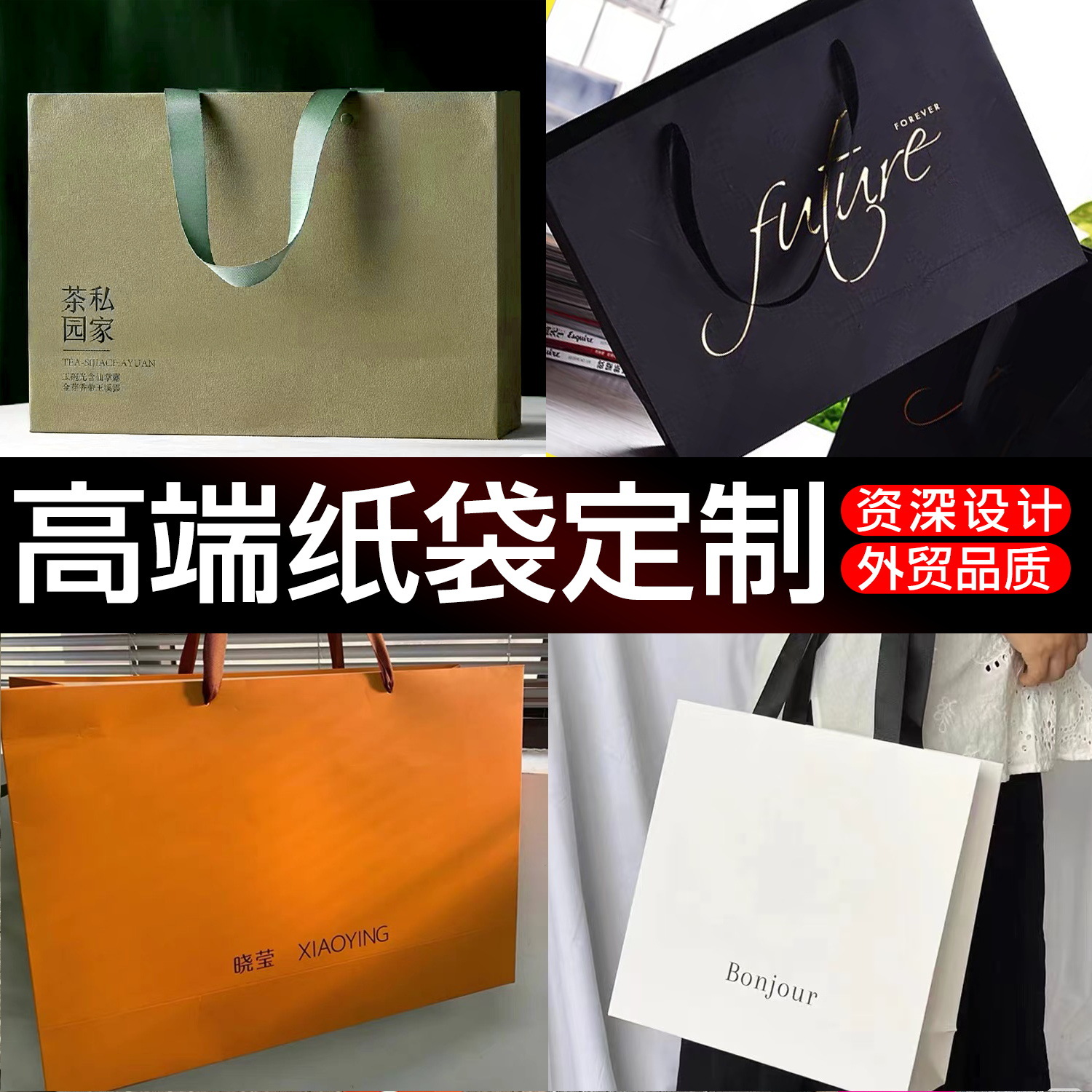 High-end handbag customization logo, high-end paper bag, clothing store handbag, souvenir gift, gift bag customization details Picture