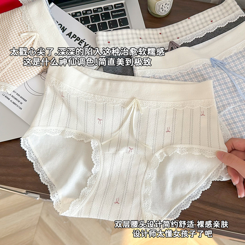 大码胖MM奶油碎花内裤女柔软舒适中腰包臀加长裆纯棉底裆三角裤