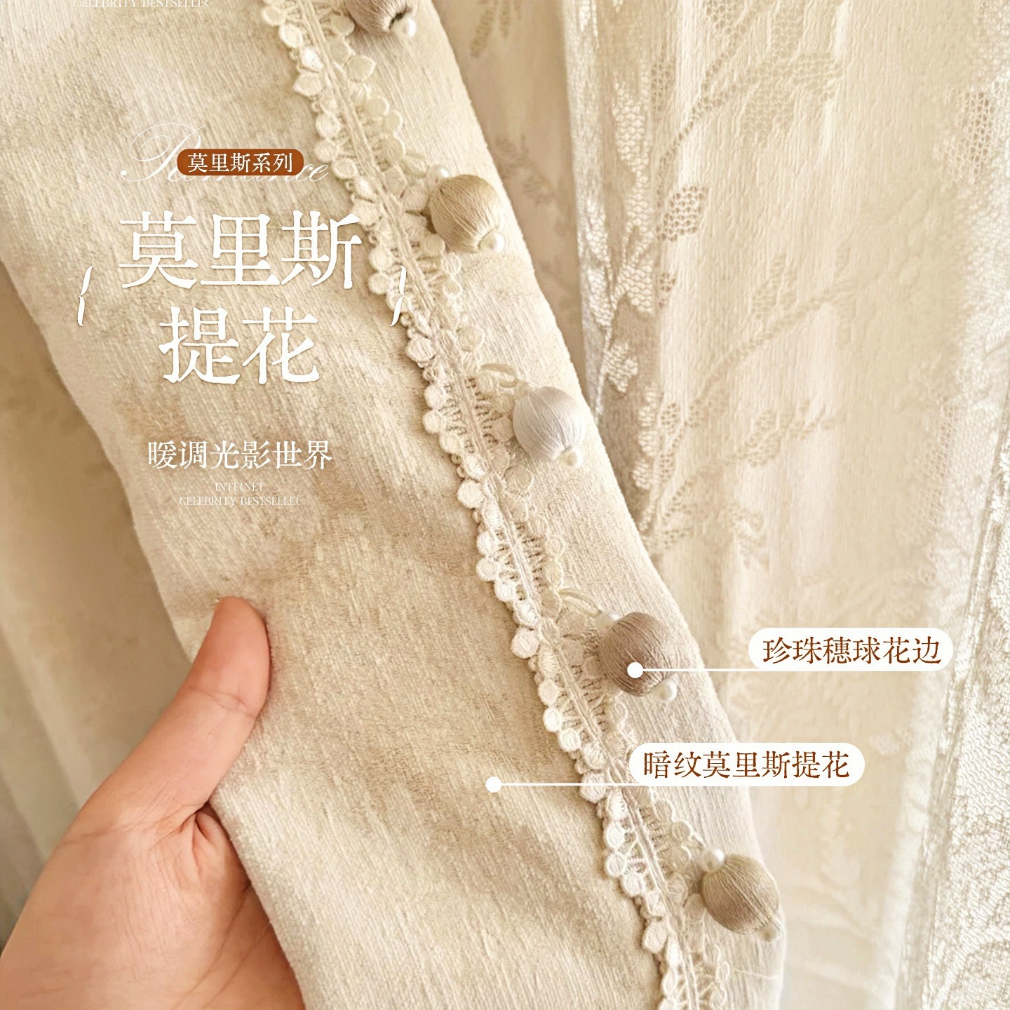 窗帘/跨境窗帘/柔纱帘/窗帘成品/跨境爆款产品图